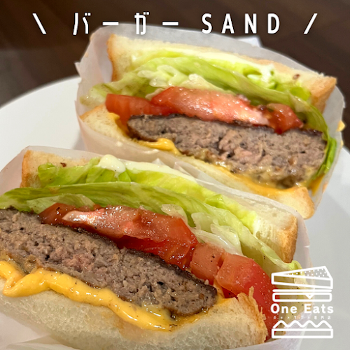 Comentarii opinii despre One Eats（ワンイーツ）/BARATIE（バラティエ）