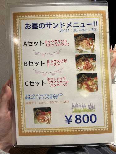 Comentarii opinii despre レンガ亭