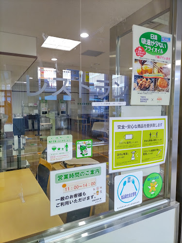 目黒区役所 レストラン - 飲食業