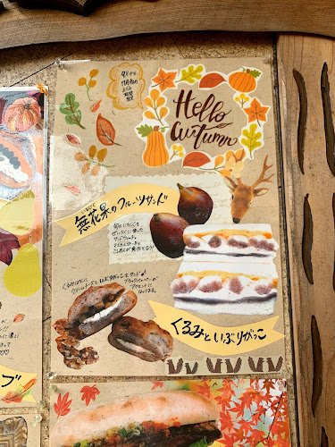 パンステージ プロローグ - 横浜市