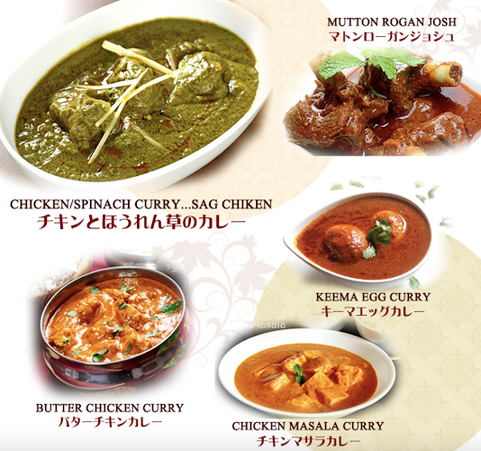 Comentarii opinii despre ナーナック 福岡店