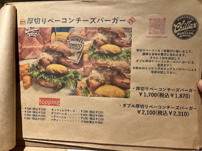 〒170-0013 東京都豊島区東池袋１丁目３２−５ 大熊ビル 1F