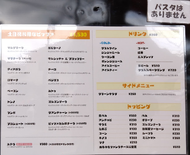 ナプル - 飲食業