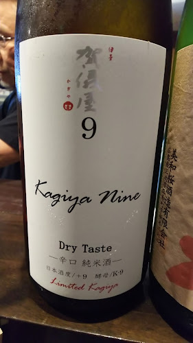 Comentarii opinii despre たつみ屋