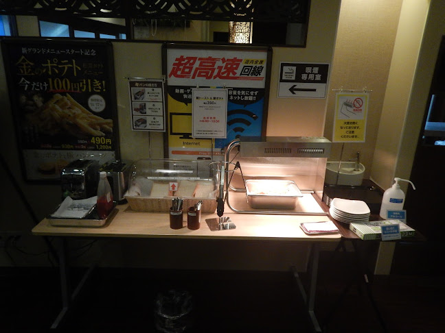 快活CLUB 阪急三国駅前店 - 大阪市