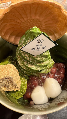 Comentarii opinii despre 銀座 福祿壽 本店