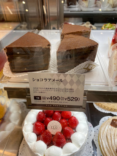 Comentarii opinii despre フロプレステージュ ちはら台ユニモ店