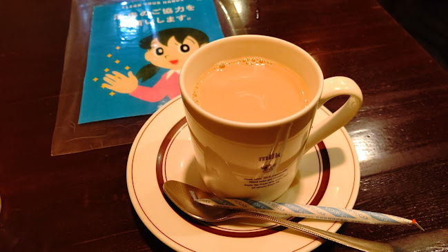 〒176-0001 東京都練馬区練馬１丁目１８−２