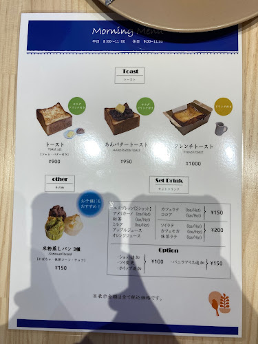 Comentarii opinii despre みらいのテーブル門前仲町