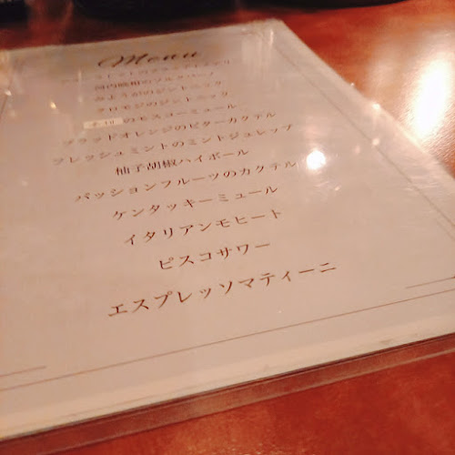 Bar Andante - 神戸市