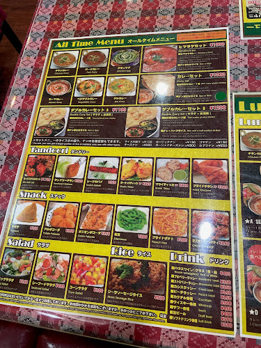 Curry King - 東大和市