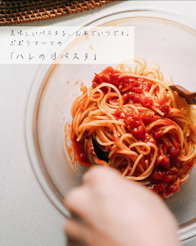 ポポラマーマ 妙典駅前店 - 市川市