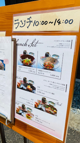 Comentarii opinii despre 古民家カフェ KONOHANA