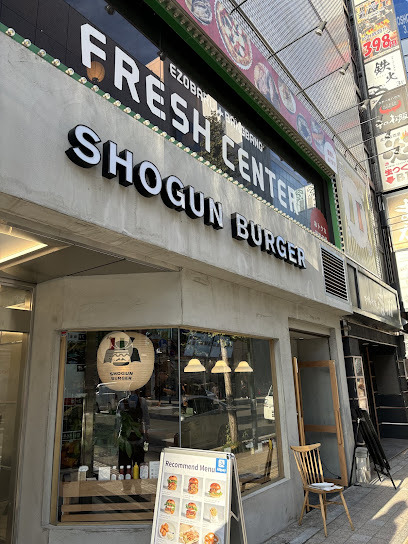 SHOGUN BURGER SUSUKINO店
