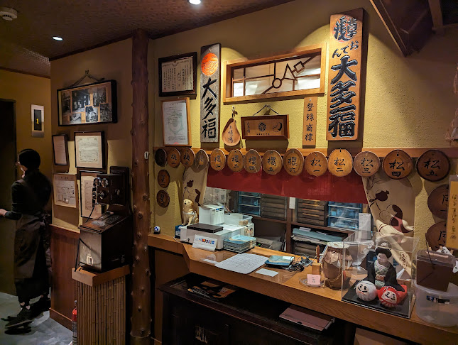 浅草おでん大多福 - 飲食業