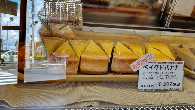 Opinii despre Oi!Cheese în 仙台市 - 飲食業