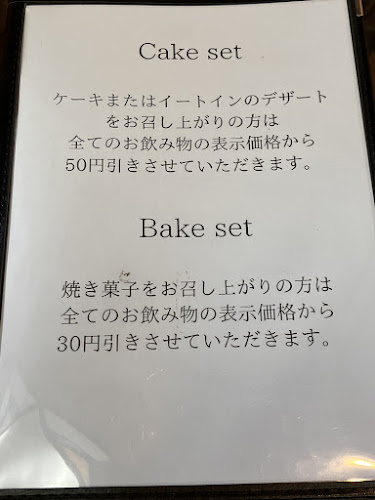 Maison de Jean Noel メゾン・ド・ジャンノエル