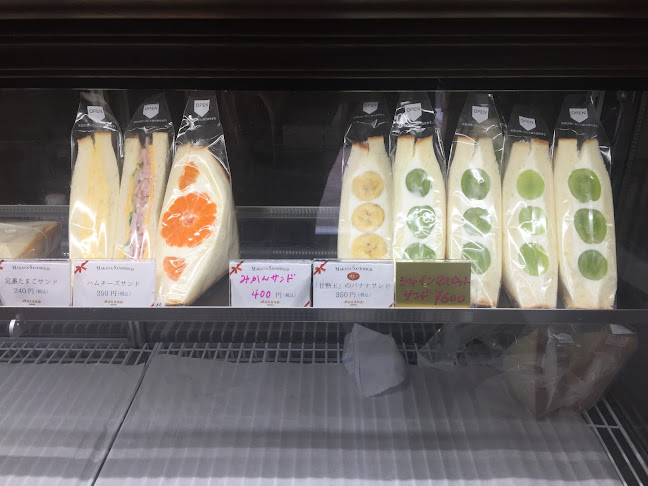 Opinii despre KOMAE BAKERY MAKANA în 狛江市 - 飲食業