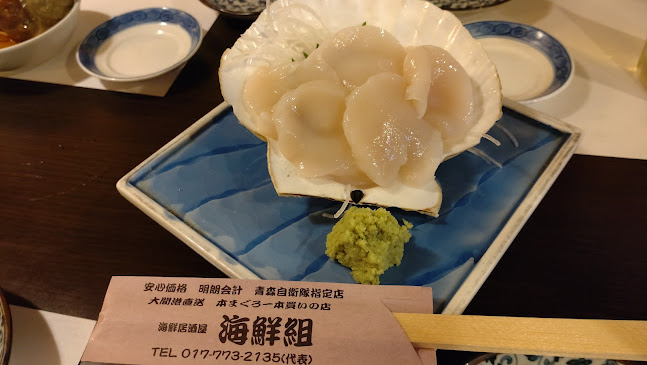 海鮮組 - 飲食業