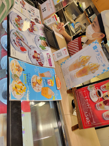 Comentarii opinii despre ケーニヒスクローネ 坂の上店