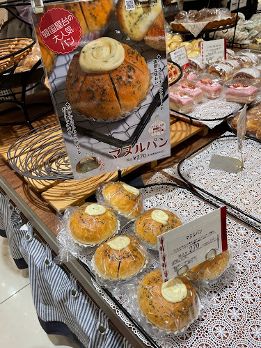 〒310-0026 茨城県水戸市泉町１丁目６−１ 水戸京成百貨店 地下1階