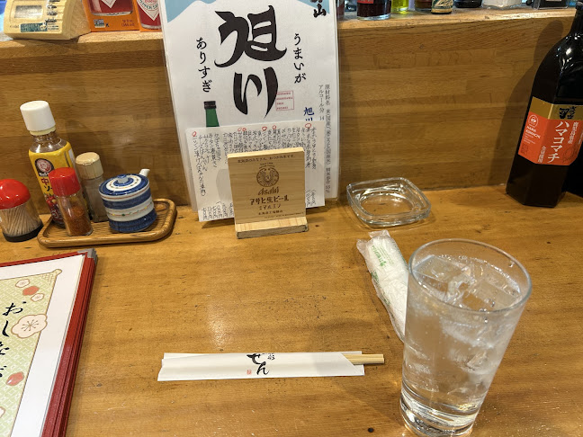 味彩 ぜん - 旭川市