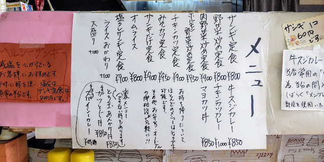 Opinii despre 天味 în 釧路市 - 飲食業