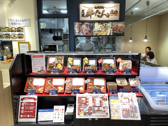 Comentarii opinii despre 炭焼牛たん東山 沖縄リウボウ店