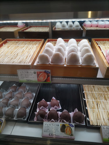 Opinii despre 夢菓房たから în 高松市 - 飲食業