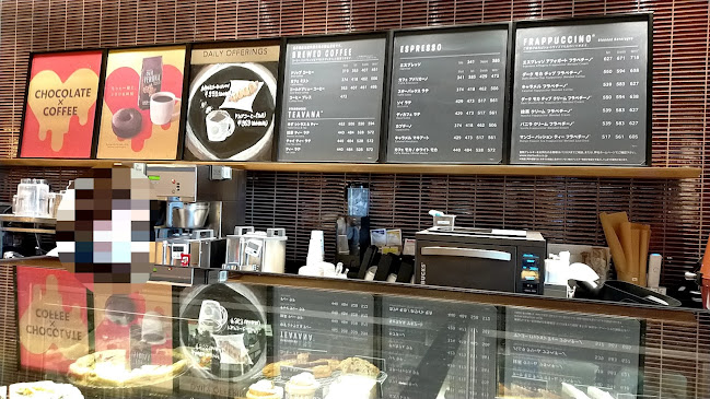 スターバックス コーヒー エトモあざみ野店