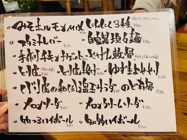 ぶたの道 - 桑名市