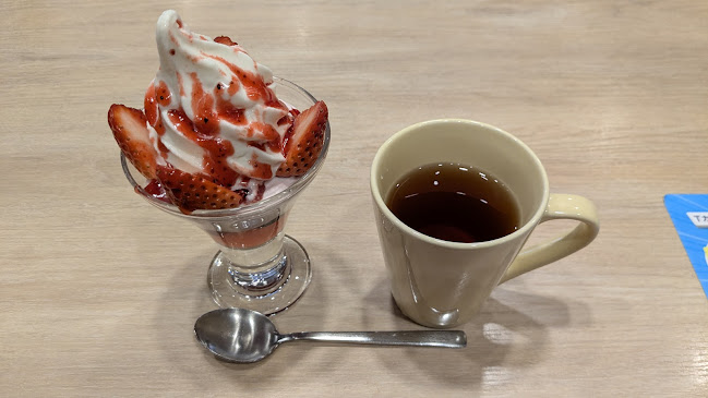 〒252-0235 神奈川県相模原市中央区相生１丁目５−６