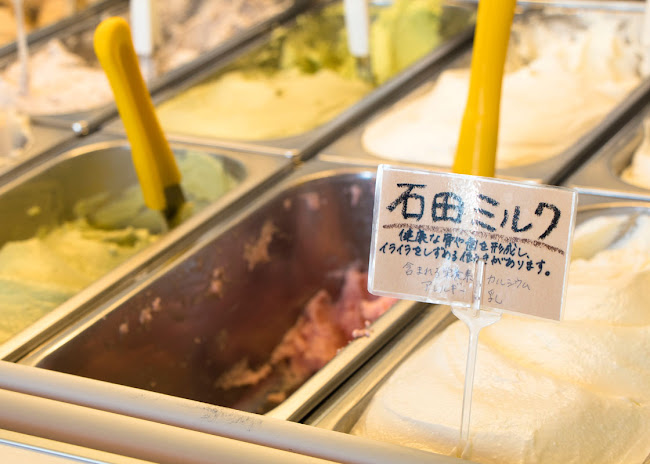 石田牧場のジェラート屋 めぐり - 伊勢原市
