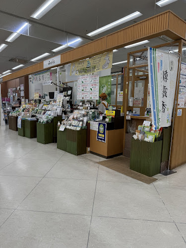 Comentarii opinii despre 磯田園 名東店