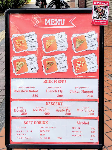 〒192-0051 東京都八王子市元本郷町４丁目２０−２５ 元本郷田口ビル