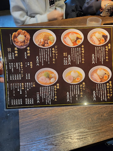 〒006-0023 北海道札幌市手稲区手稲本町３条３丁目５−１