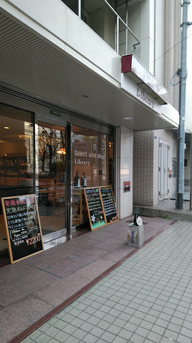 〒541-0042 大阪府大阪市中央区今橋１丁目７−３ ハヤシビル 1F