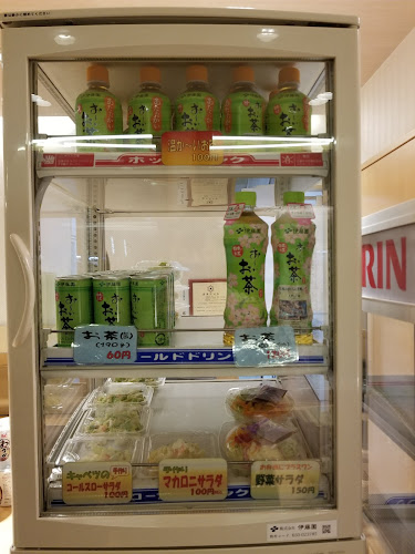 Opinii despre べんとう家ごはんごはん 伏古店 în 札幌市 - 飲食業