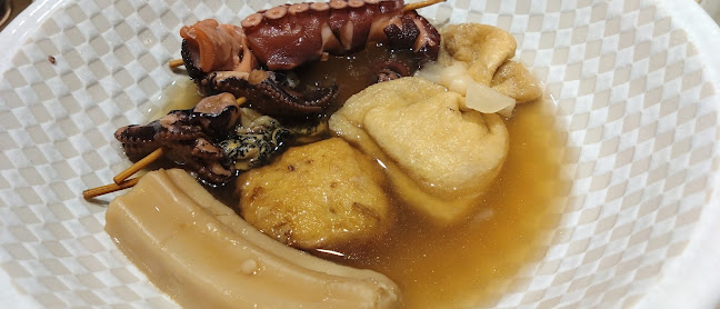 浅草おでん大多福 - 台東区