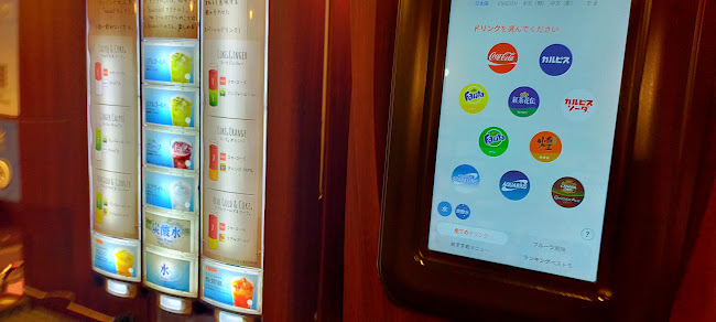 Comentarii opinii despre 快活CLUB 新座店