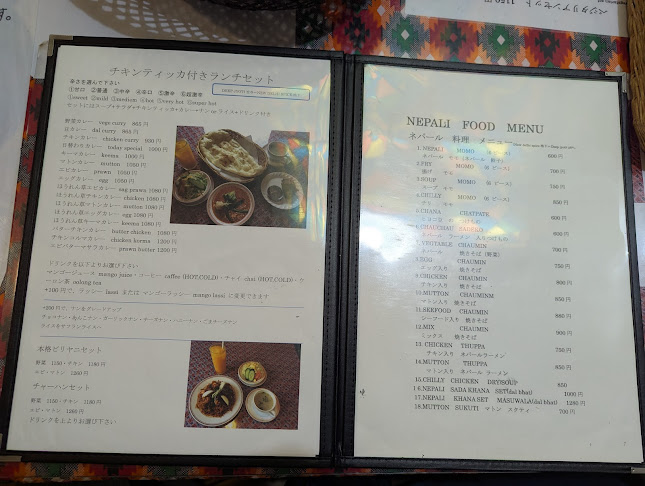 ディープ・ジョティ 笠寺