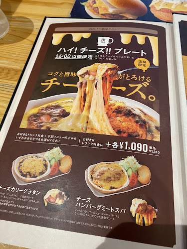 〒655-0049 兵庫県神戸市垂水区狩口台１丁目１６−２ ビエラ明舞 2階