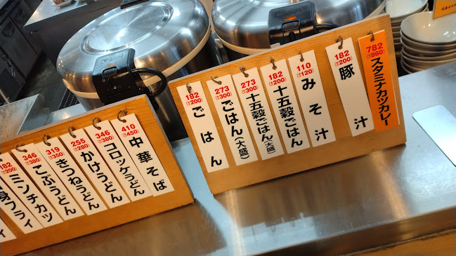 〒658-0044 兵庫県神戸市東灘区御影塚町１丁目５−１１