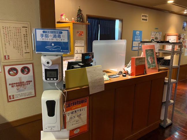 とりあえず吾平 東広島店