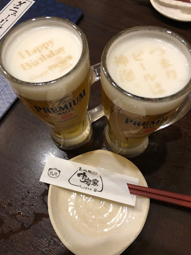 〒533-0022 大阪府大阪市東淀川区菅原７丁目１４−２