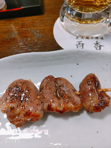 Comentarii opinii despre 酉香