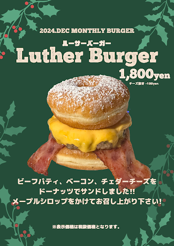 Bar Basement(バー ベースメント) - 江戸川区