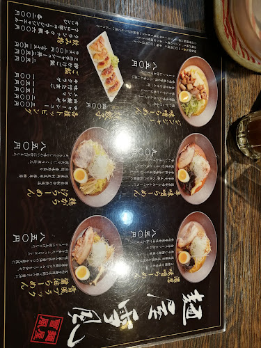 Comentarii opinii despre 麺屋 雪風 手稲店