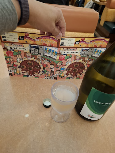 サイゼリヤ 登戸店