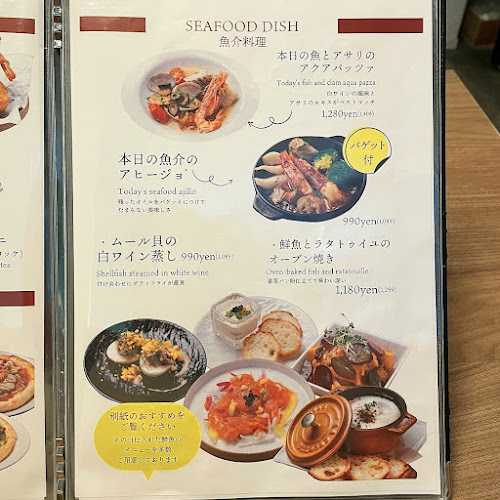 Comentarii opinii despre 海鮮×イタリアン フィッシュアイランド